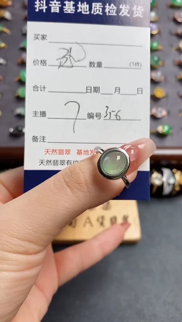 银S925镶嵌戒指翡翠...