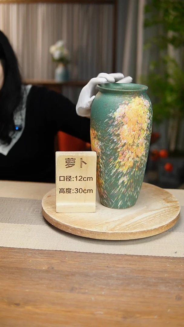 【闪购商品】陶瓷花器翻口萝卜复古涂鸦绿