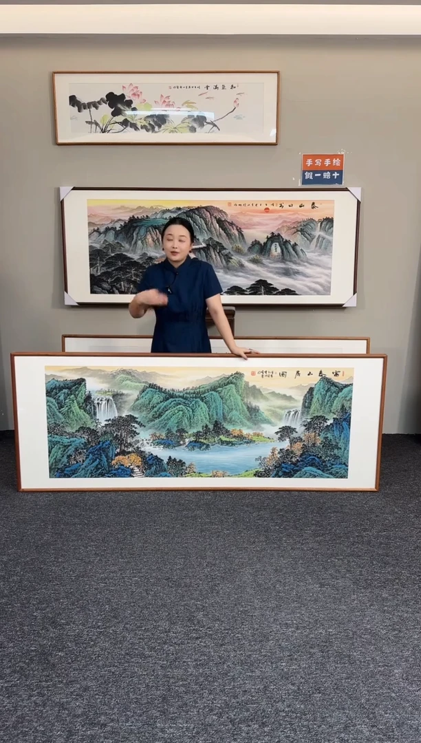 国画富春山居图210*80张晓东老师