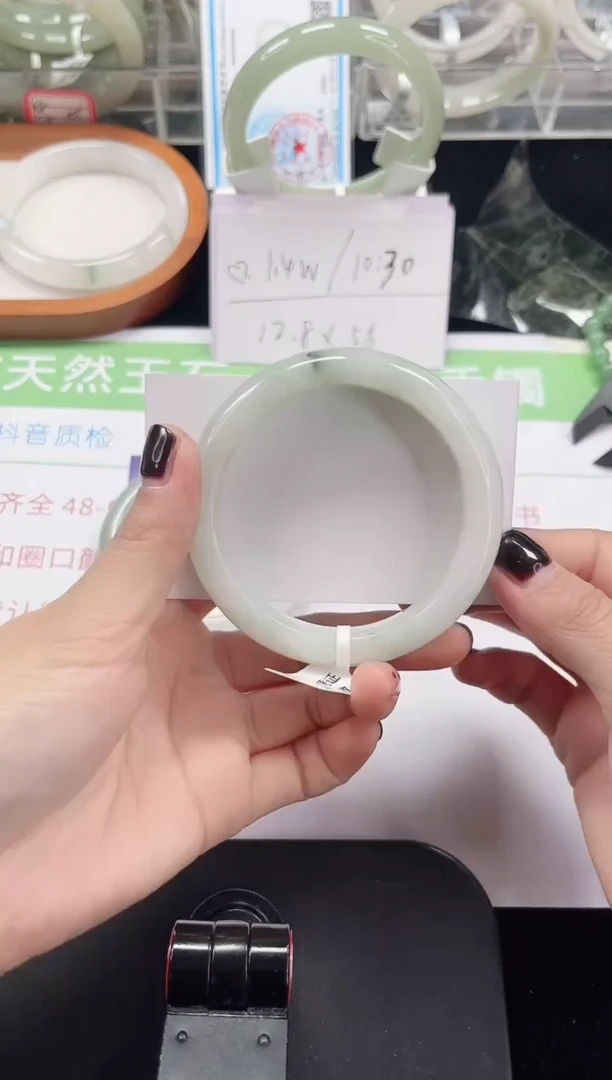 未镶嵌手镯石英质玉201-56/57