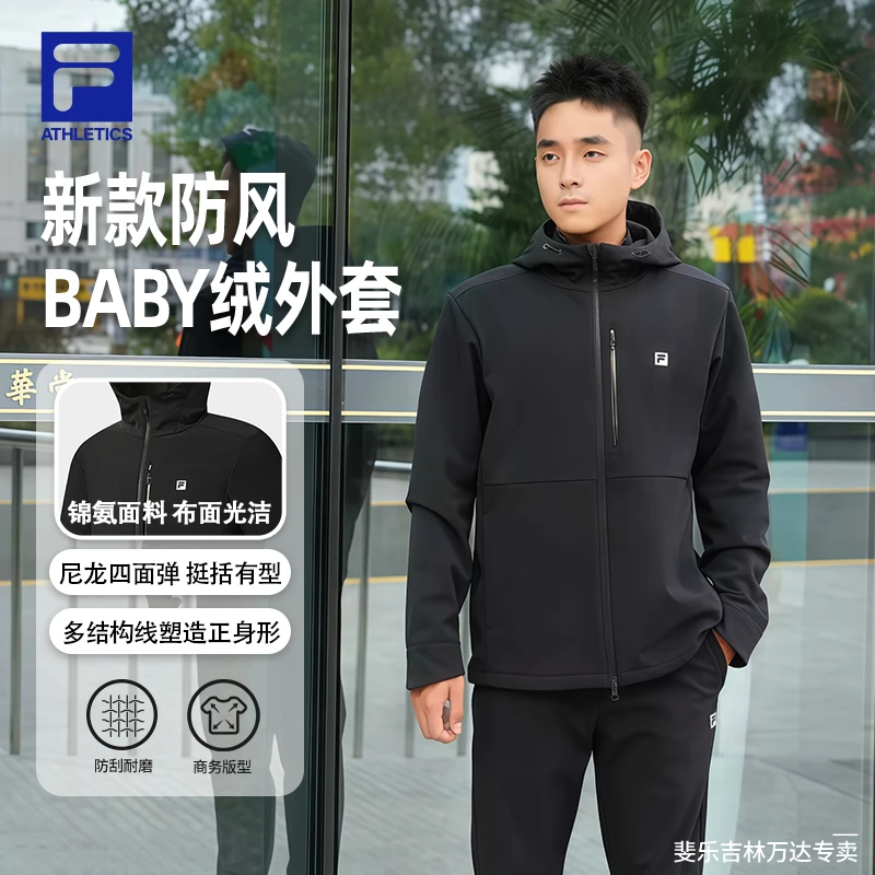 Fila/斐乐【BABY绒】秋冬男士【防风保暖】新款加绒外套A51M541705F