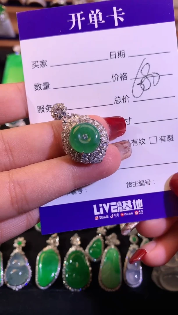 【闪购商品】翡翠颈饰银S925镶嵌缅甸天然A货翡翠