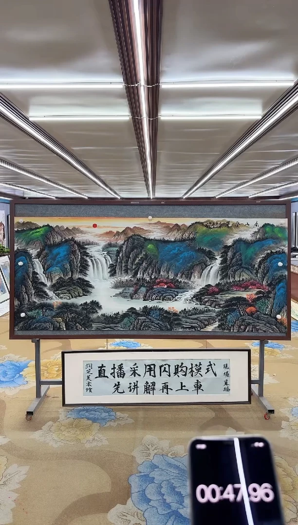 【闪购商品】绘画M 邵明义-八尺-山水国画