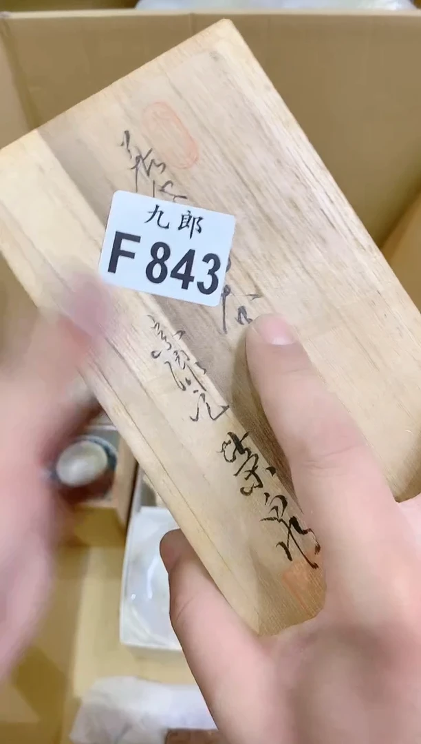 瓷片843一口吃不夏一口吃不夏