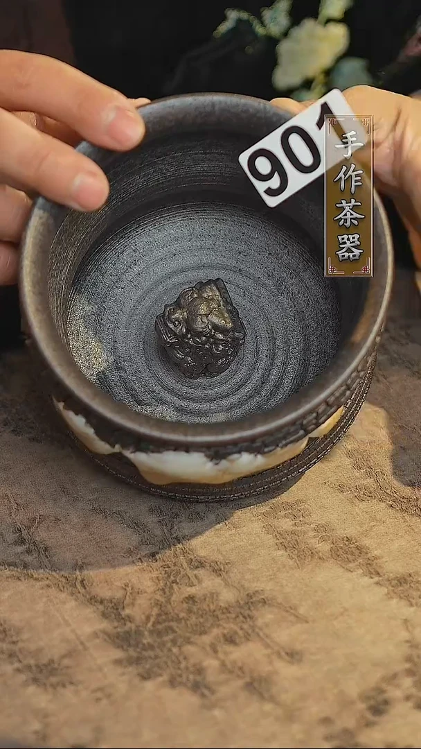 陶瓷茶器茶具建水901微瑕