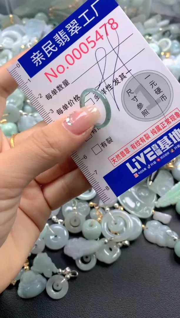 颈饰未镶嵌翡翠5478