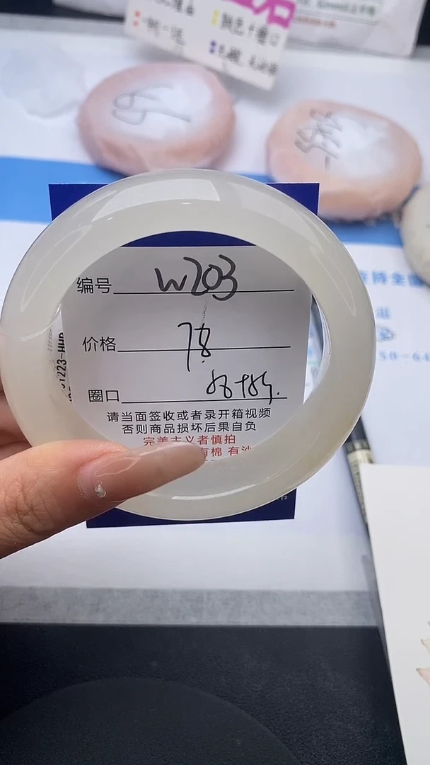 未镶嵌手镯石英质玉w203-HHB58+