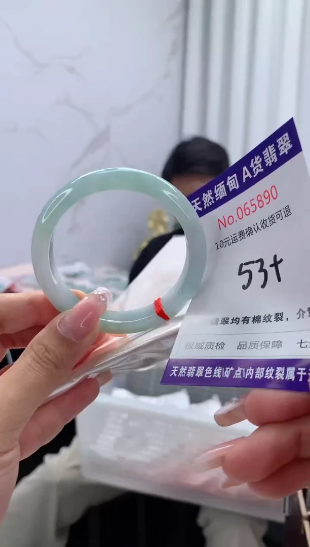 翡翠手镯未镶嵌有纹，完美者勿拍