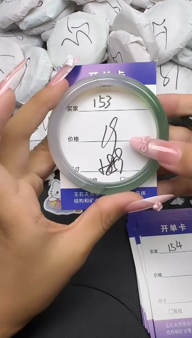 手镯玛瑙/玉髓未镶嵌153
