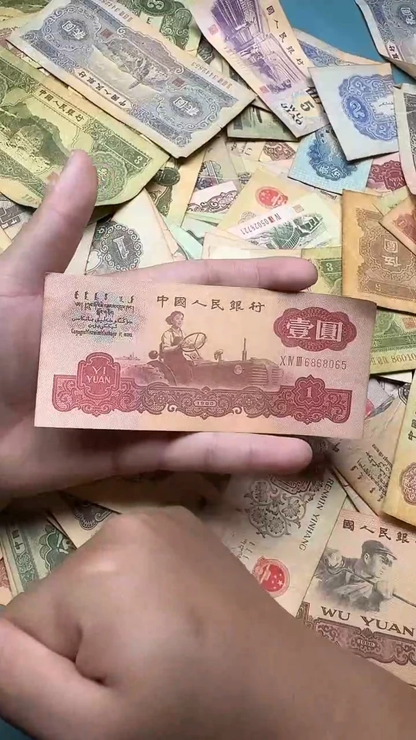 纸退市纪念币拖拉机一张