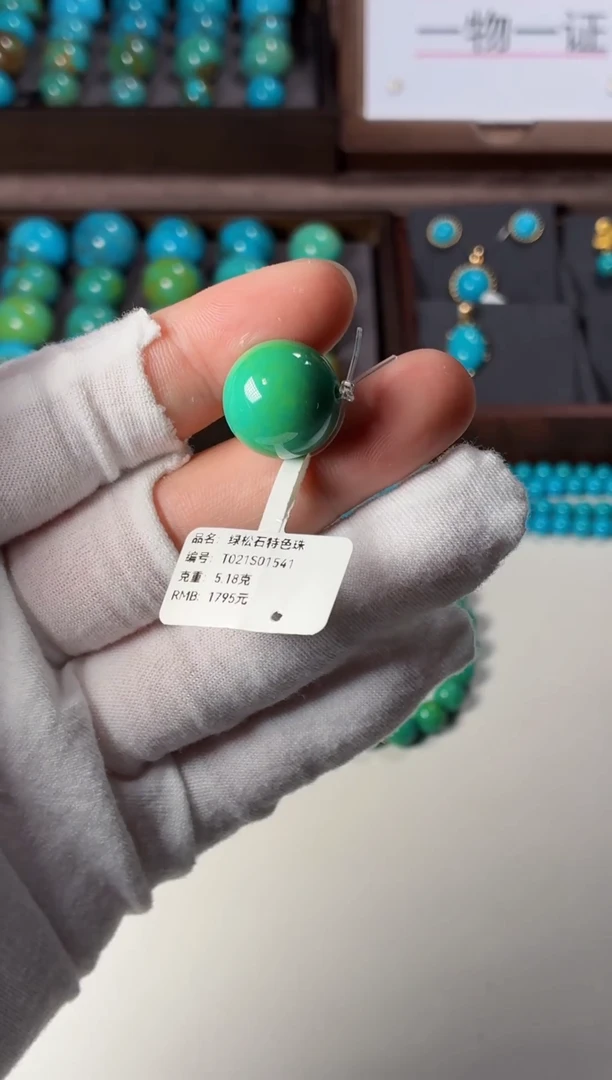 未镶嵌绿松石吊坠1