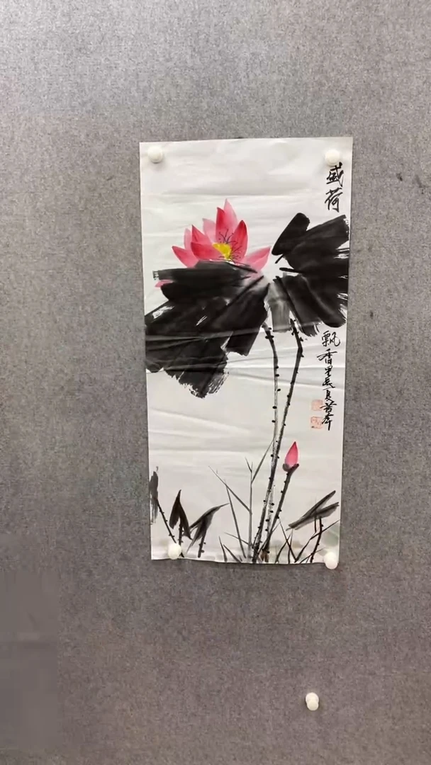 书法孔苦奔《盛荷飘香》100*50手绘宣纸