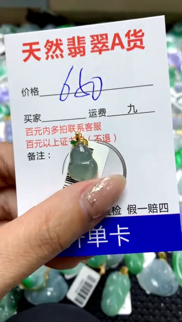 【闪购商品】翡翠颈饰18K金镶嵌1111111111111111