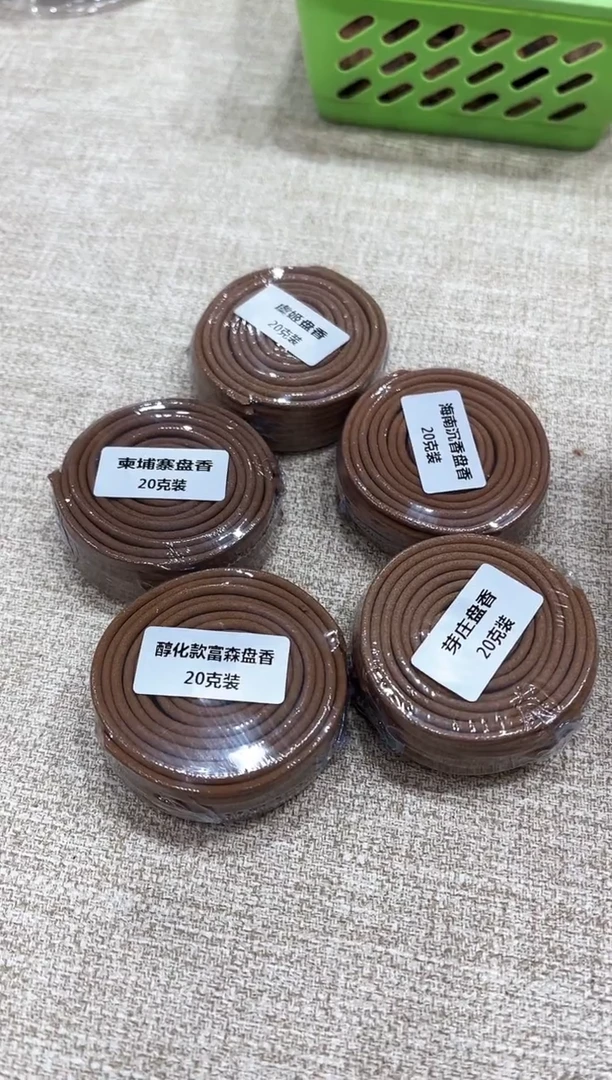 【闪购商品】2小时盘香组合套装【20克*5款】