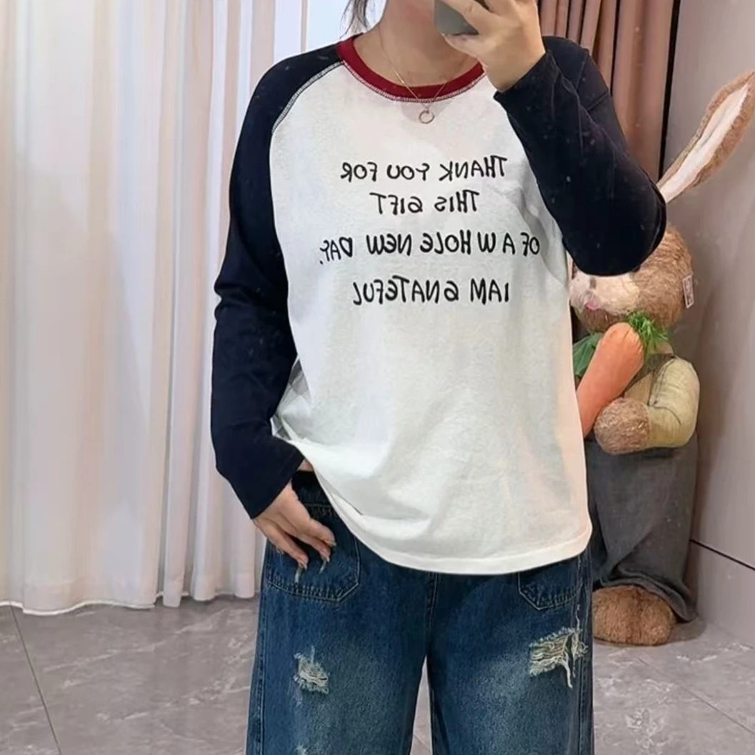 3156洋气百搭字母撞色上衣