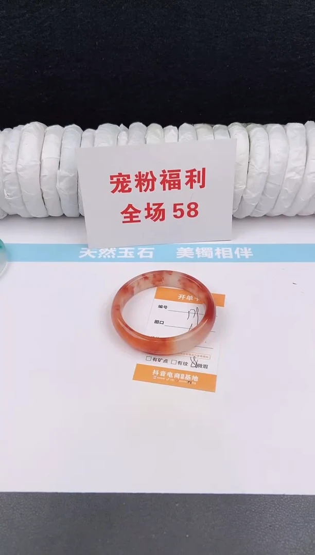 未镶嵌手镯石英质玉179