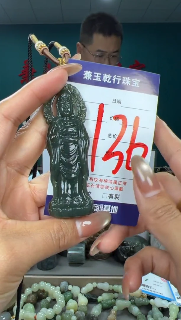 颈饰未镶嵌和田玉和田玉