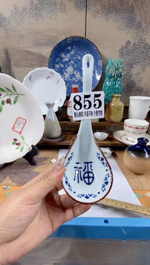 瓷片圆*森的瓷器开播大吉