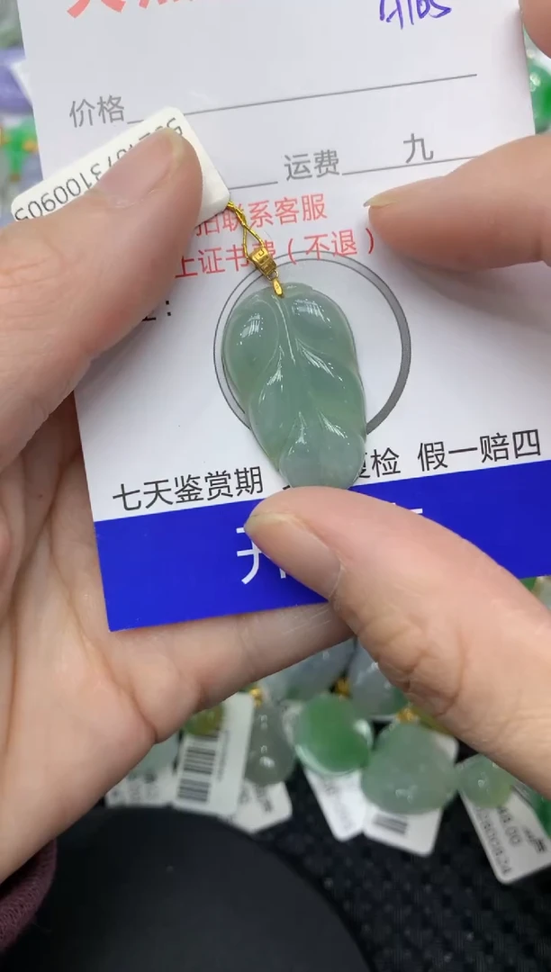 【闪购商品】翡翠颈饰18K金镶嵌11111111111