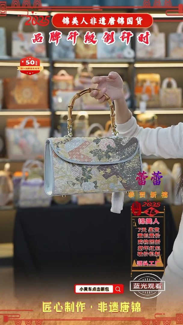 【闪购商品】织绣蕾蕾非遗唐锦新中式浅灰色竹节晚宴14