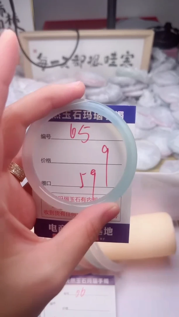 玛瑙/玉髓手镯未镶嵌65
