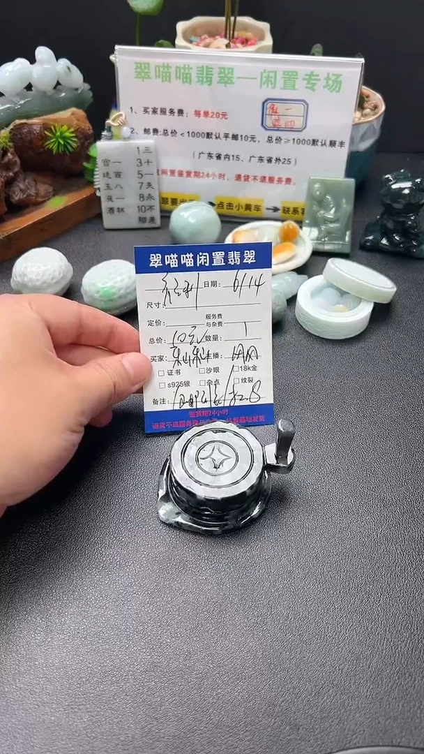 翡翠未镶嵌颈饰乐**水天然翡翠a货