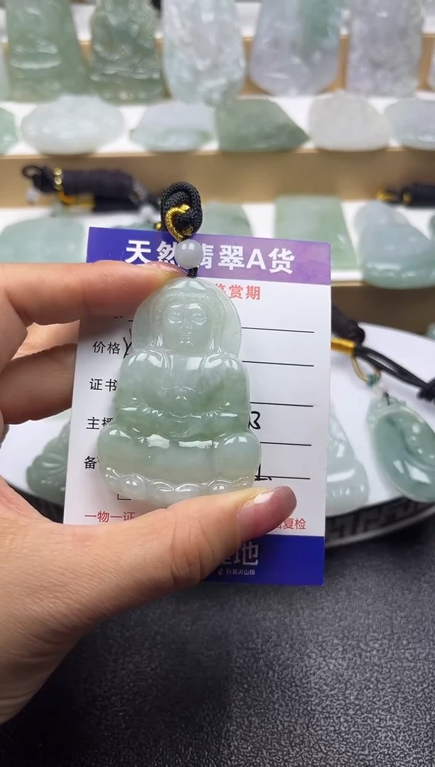 颈饰未镶嵌翡翠