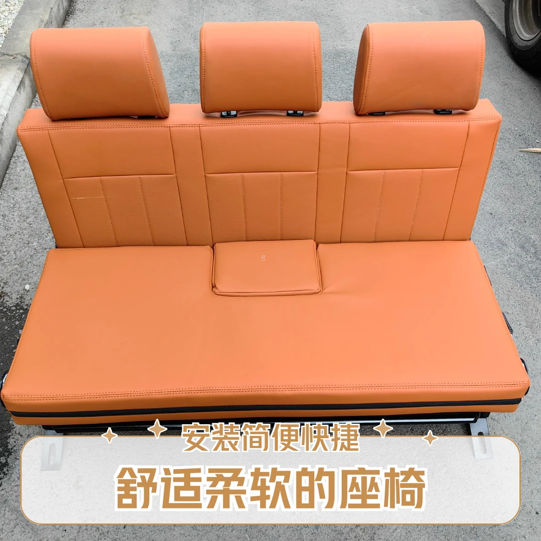 长安cx70魔术床床车后排车座椅改装折叠床房车座椅配件无损改平