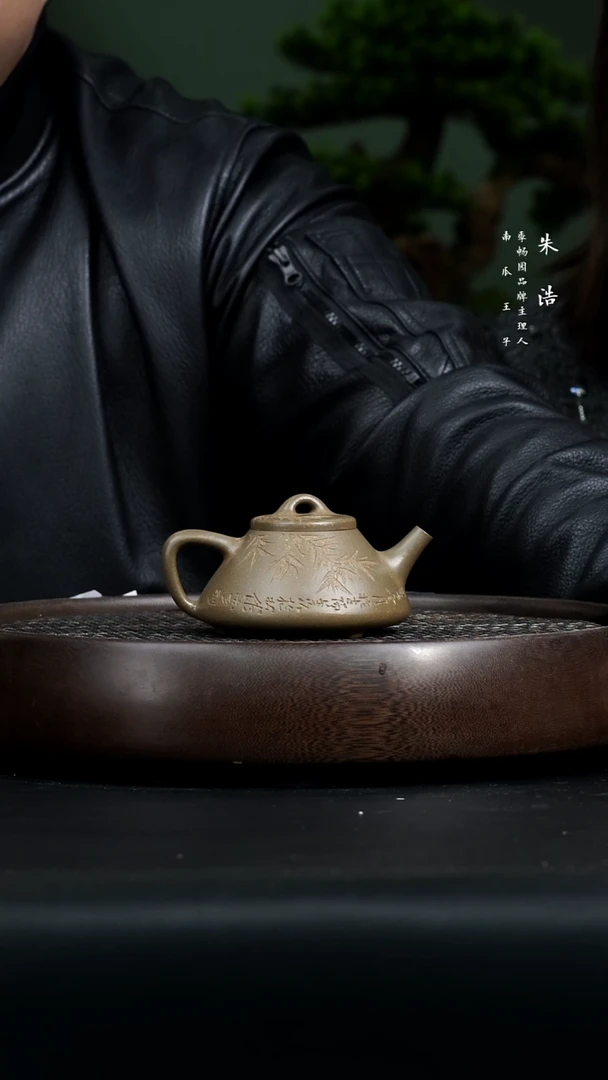 【闪购商品】紫砂茶壶0305早直播子冶石瓢青段