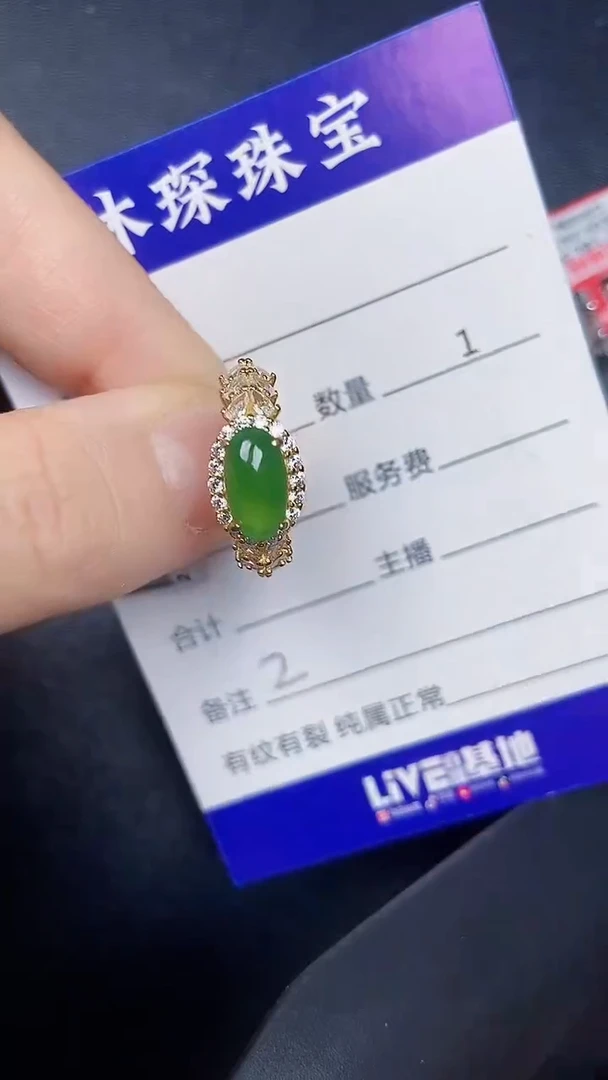 银S925镶嵌戒指翡翠2222