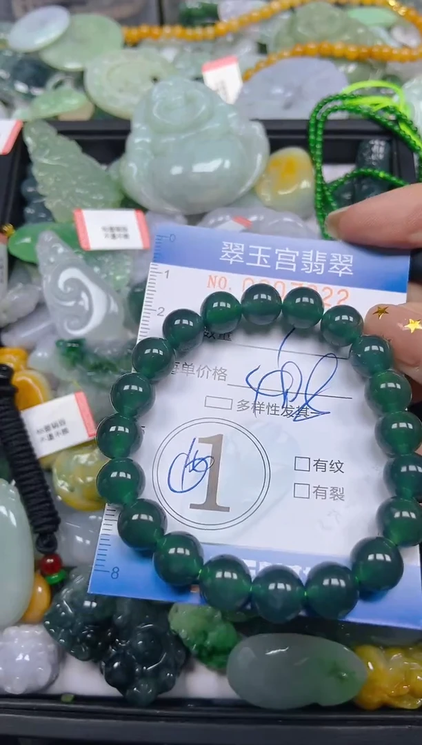 颈饰未镶嵌翡翠闪购C0207222
