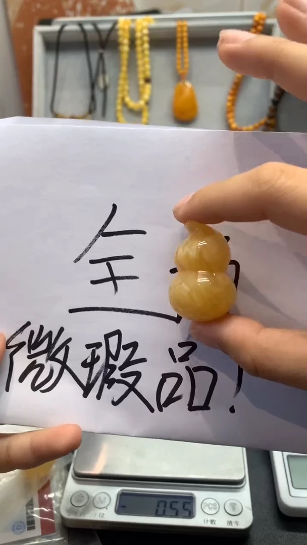 【闪购商品】琥珀珠宝奇石未镶嵌270