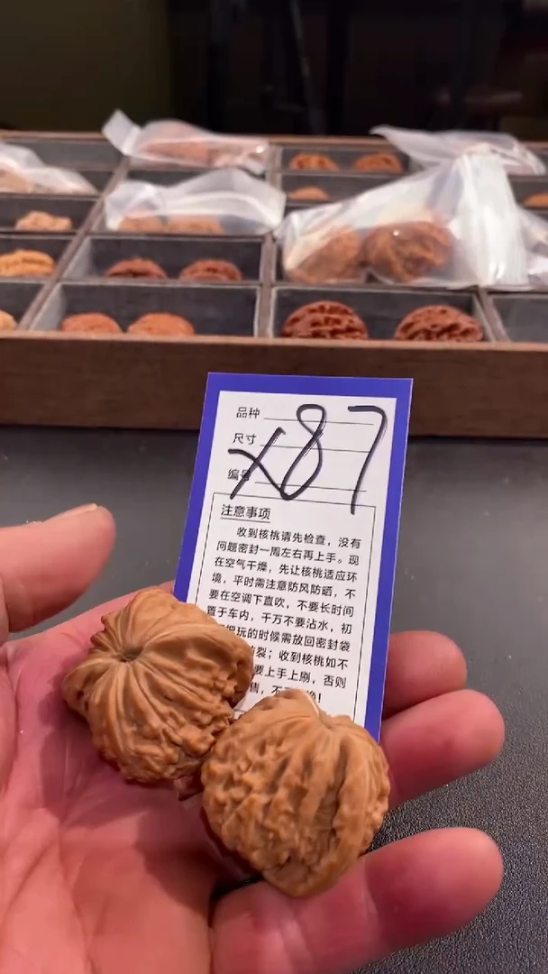 【闪购商品】文玩核桃吊坠42汉高楼
