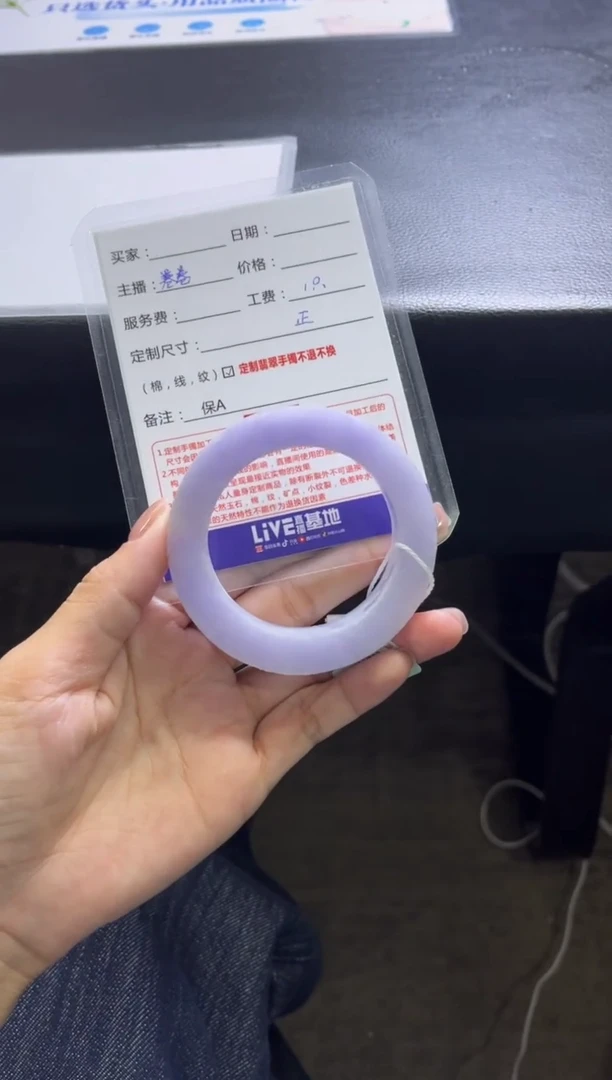 定制翡翠手镯未镶嵌清*定制手镯不退不换
