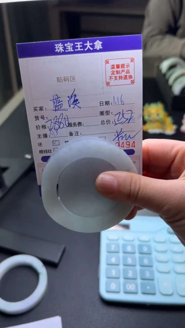 【闪购商品】定制翡翠翡翠手镯未镶嵌翡翠手镯