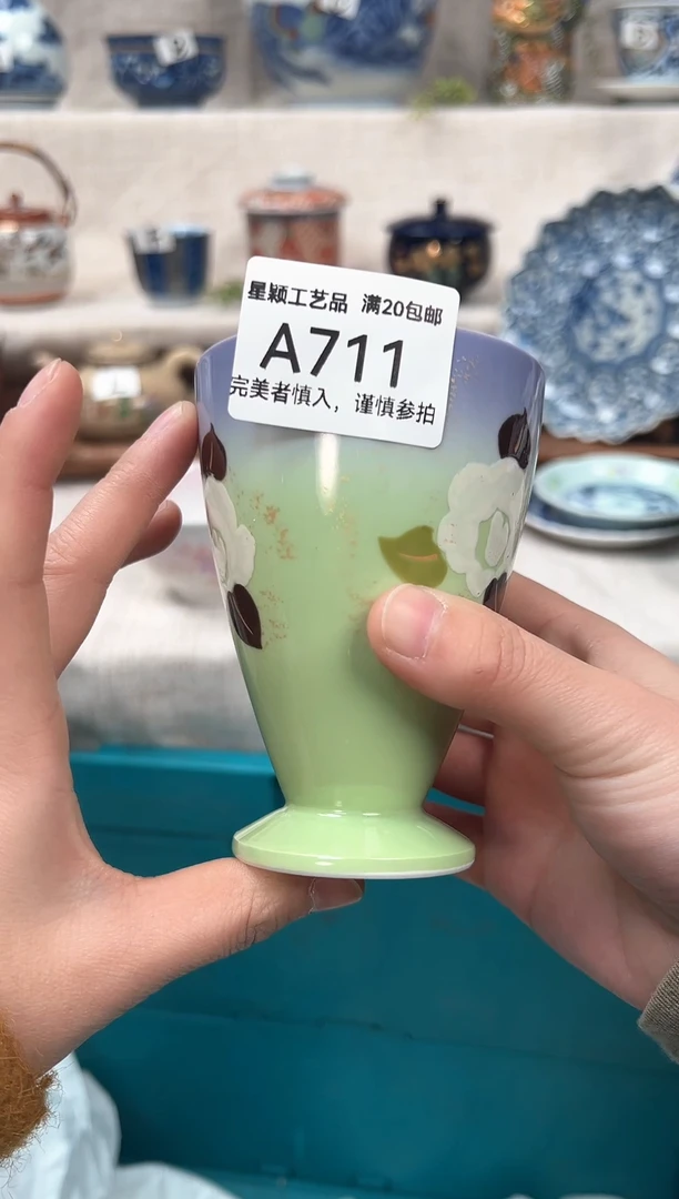 【闪购商品】711茶具 陶瓷 喝茶杯子 茶周边