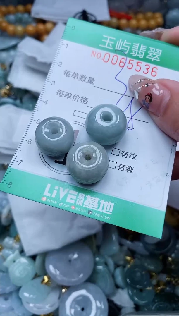 【闪购商品】翡翠颈饰未镶嵌闪购0065536