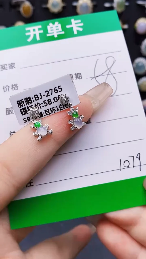 翡翠戒指银S925镶嵌1079