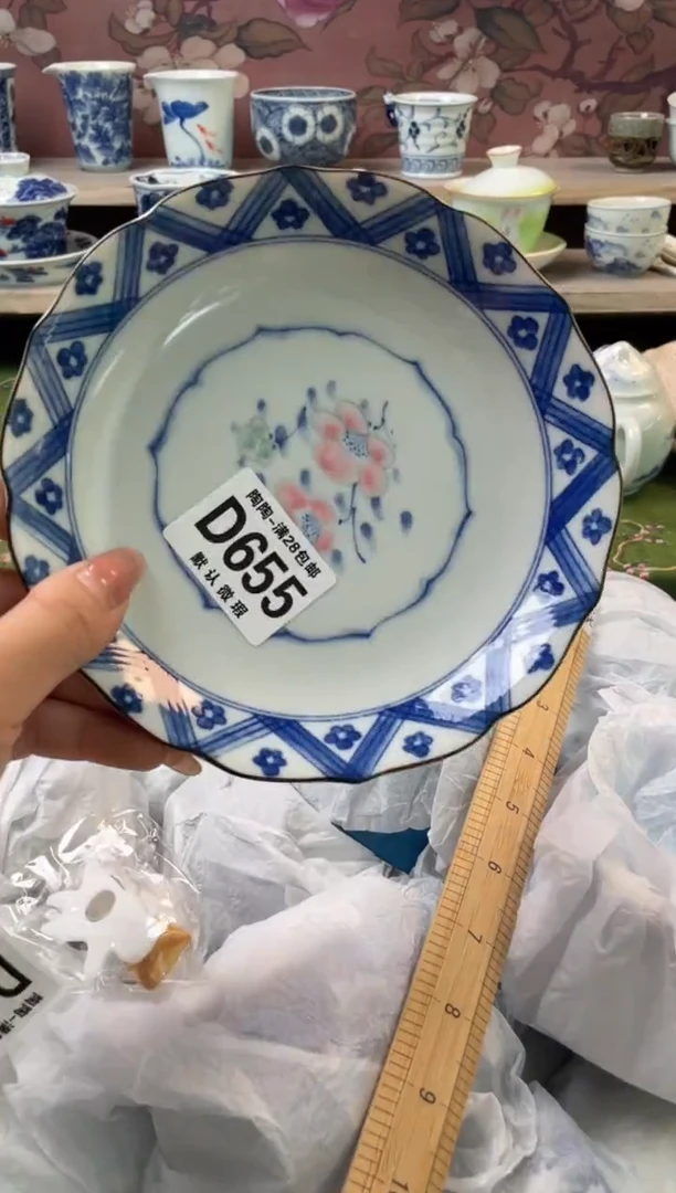 杯瓷器瓷器瓷器瓷器D655