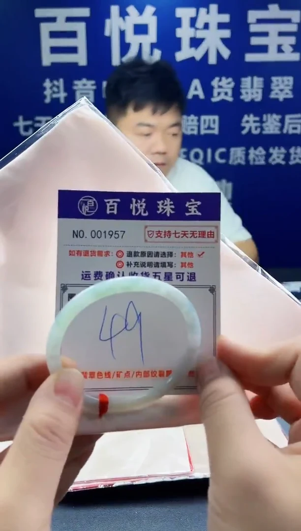 未镶嵌手镯翡翠叮当镯公主镯