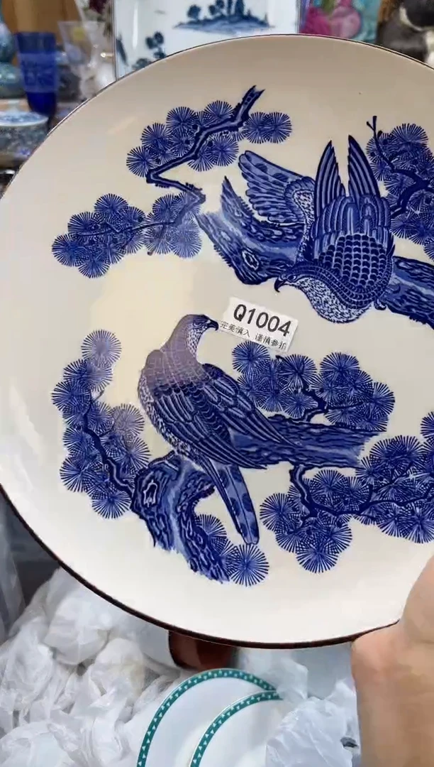 【闪购商品】瓷片1004qqqqqqqqqqqq