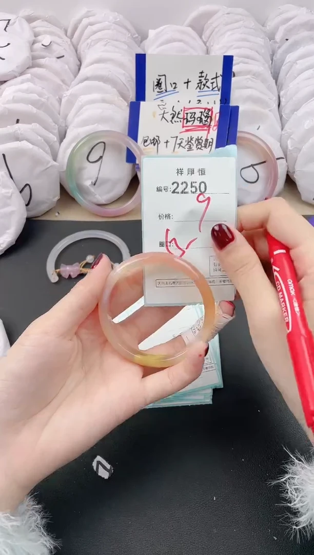 【闪购商品】玛瑙/玉髓手镯未镶嵌2250