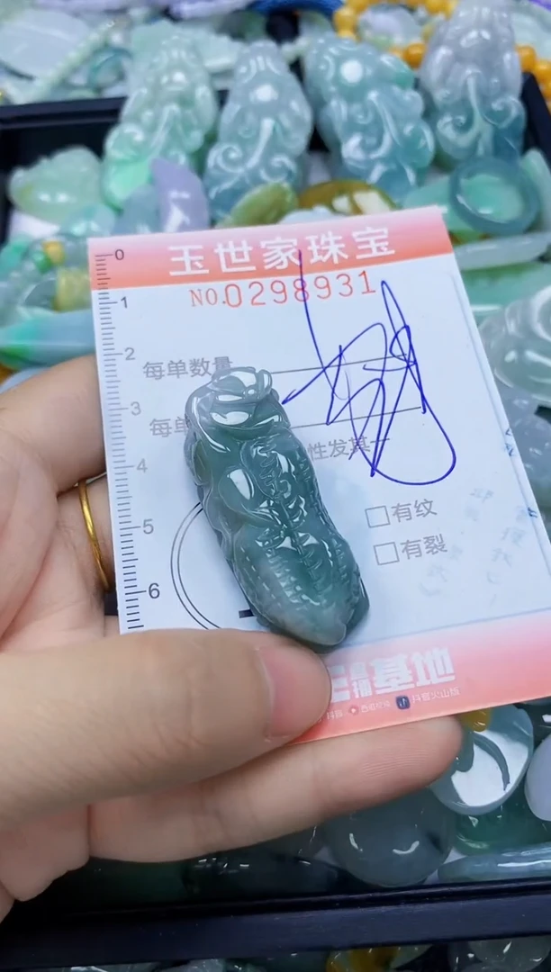 翡翠未镶嵌颈饰闪购0298931