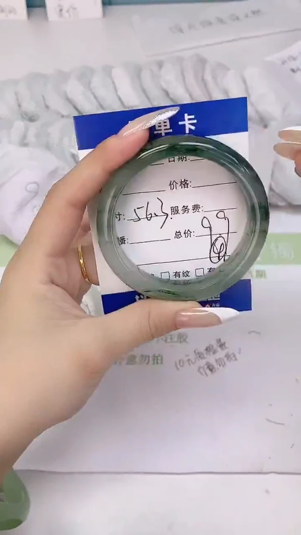 未镶嵌手镯石英质玉45-56.3