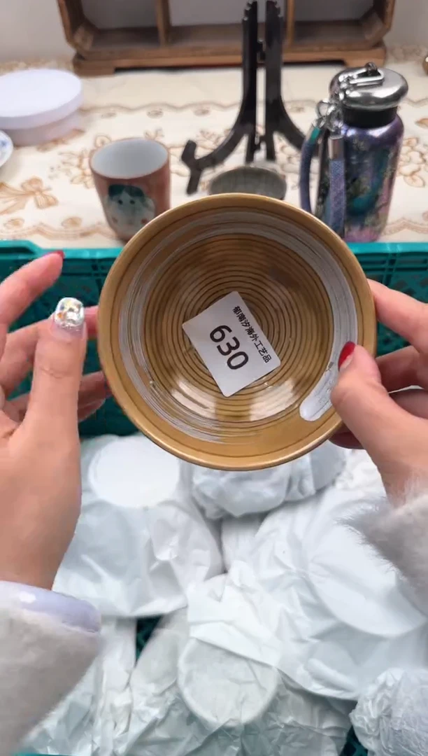 【闪购商品】瓷片B           630