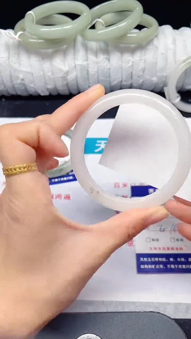 未镶嵌手镯石英质玉242-62/63