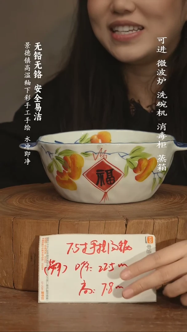 瓷景德镇高温瓷釉下彩手绘陶瓷