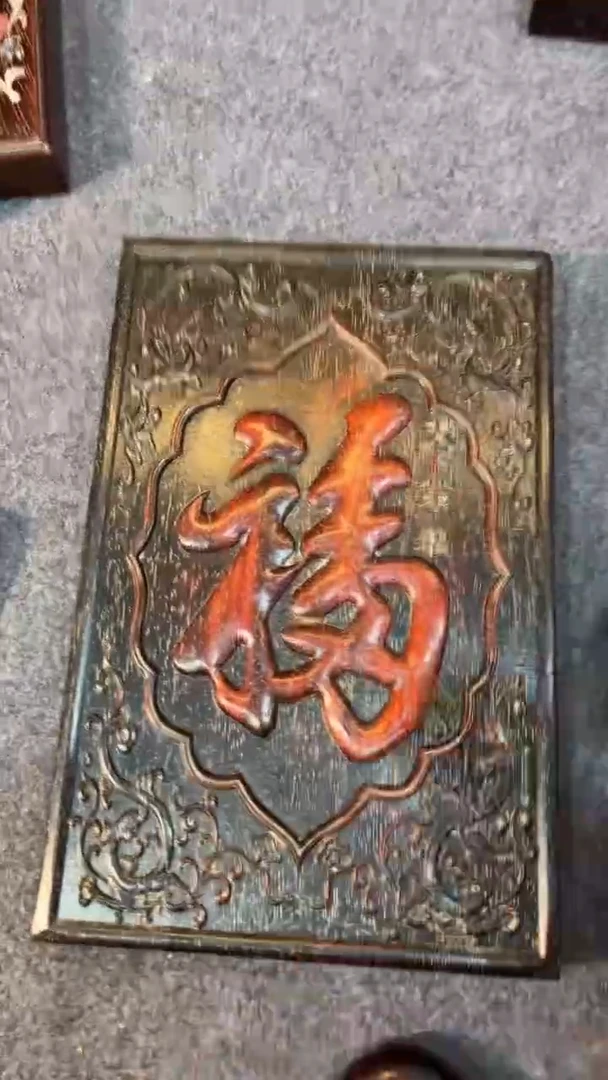 非洲紫檀（红花梨）36x24cm 挂扁福