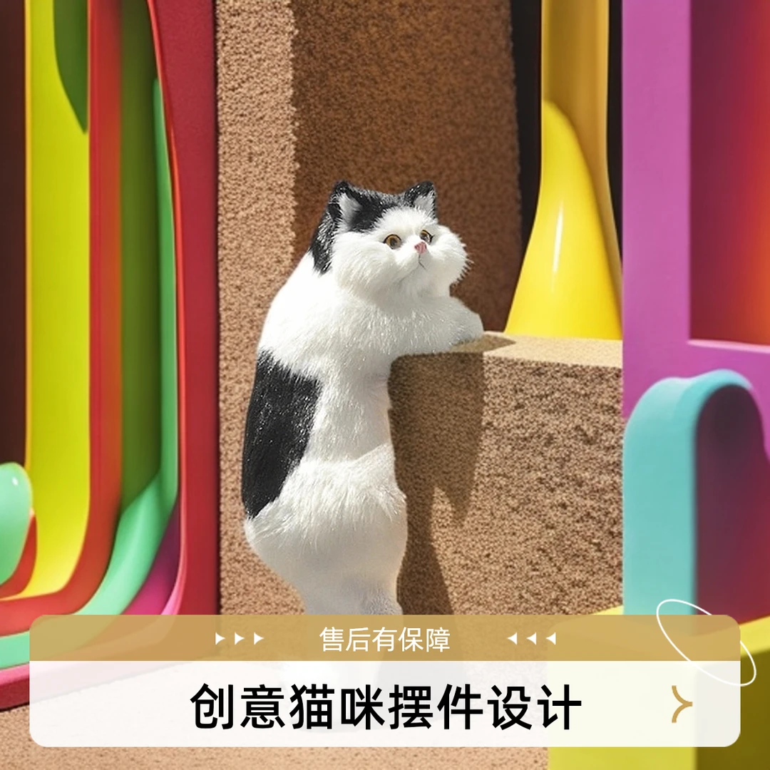 手工艺品创意礼物电视可爱防滑挂猫悬挂式仿真猫宠物家居摆件玩偶
