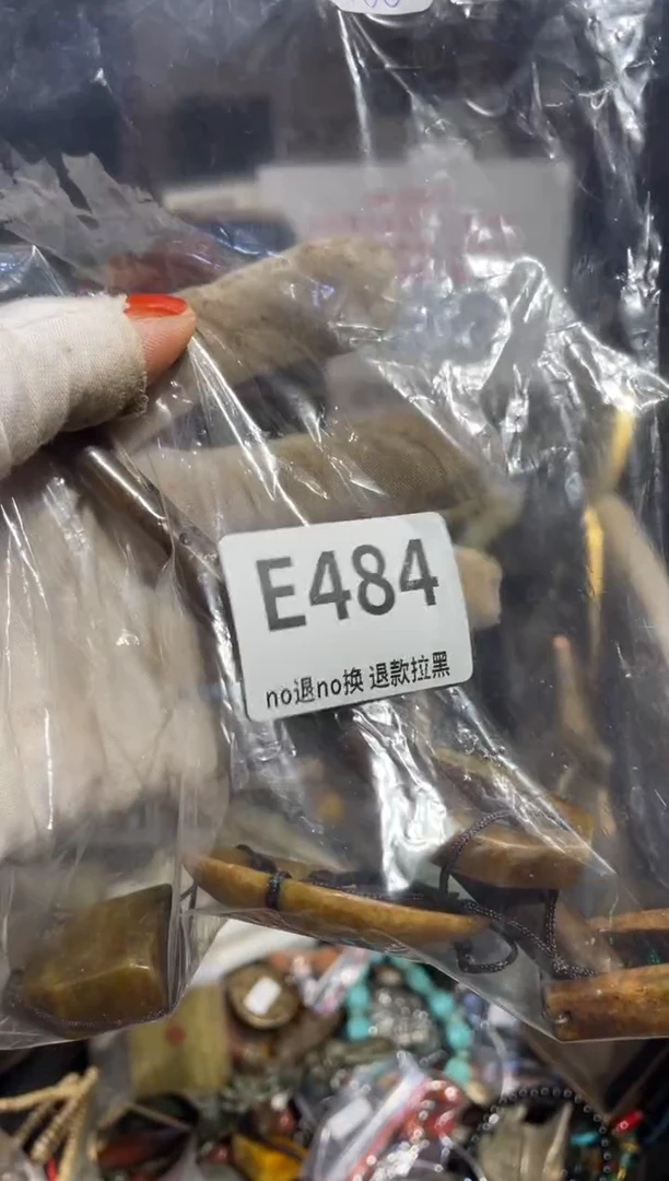 瓷片草***心表姐直播所见所得